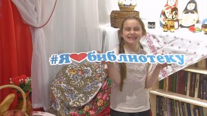 «Не только читаем, но и веселимся!»: Библионочь в 8 библиотеках Серова завершилась ярко и красочно