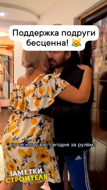 Видео от МЕТЕОР