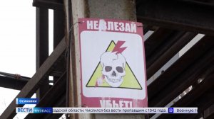 Жительница Осинников подозревает соседа в майнинге