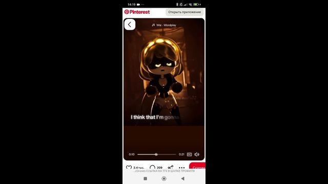 8 серия МД Эдит💖💖💖