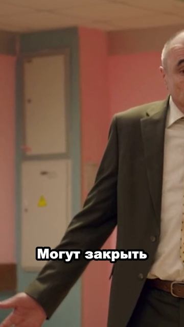 Сериал: Вечерняя школа