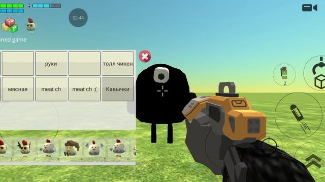 Как сделать модель кавычки скина в чг