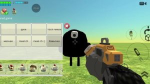 Как сделать модель кавычки скина в чг