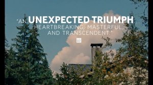 Голубая цапля 2026 / Рецензия