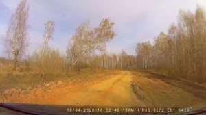 дорога от посёлка Чистого и до Лазурного