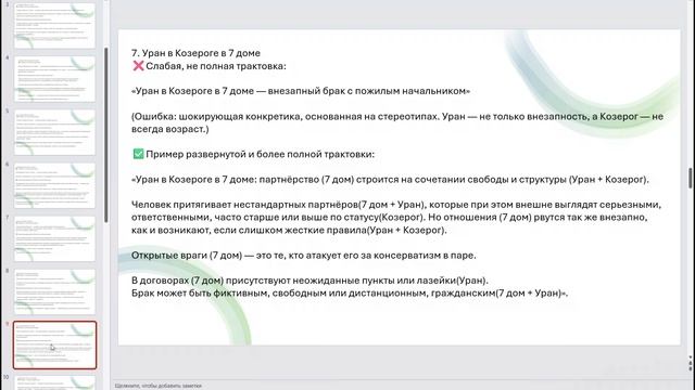 КАК ЧИТАТЬ НАТАЛЬНУЮ КАРТУ: ПЛАНЕТЫ ЗНАКИ ДОМА астрологиядляначинающих
