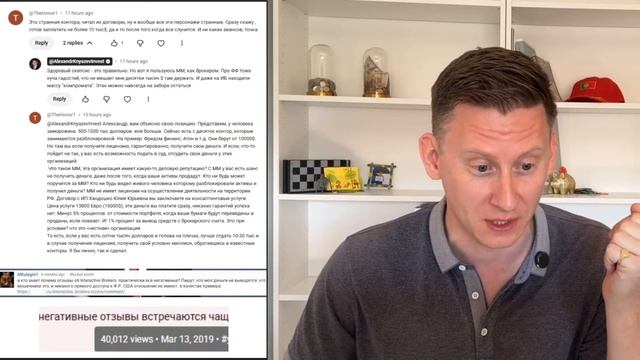 Зарубежные брокеры: IB, FF, MM. Разморозка. Риски брокеров. Отключение интернета в России