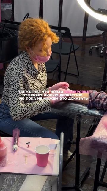 убеждены, что новая татуировка отменяет любую депрессию