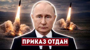 Ультиматум Трампа и цели России в Европе: военный кризис и бюджет ЕС 1.4 трлн евро