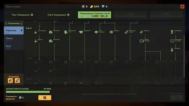 я прошол The Spotter Dig Or Die на 100%