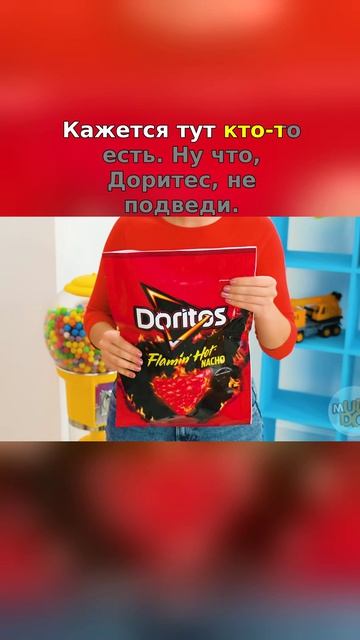 😳 Она прошла мимо него!