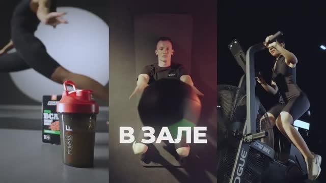 Спорт — это мы!