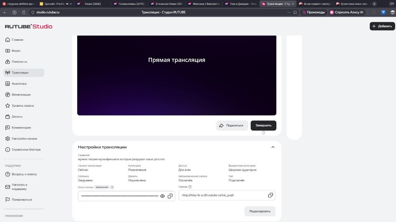 жуткие теории мультфильмов которые разрушат ваше детство