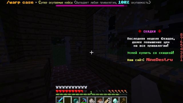 играю с другом