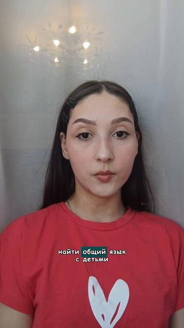 Няня Сабина Гафарова