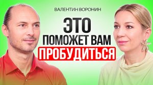 Путь к просветлению начинается с этого: Гипнолог о поиске просветления и внутренней гармонии