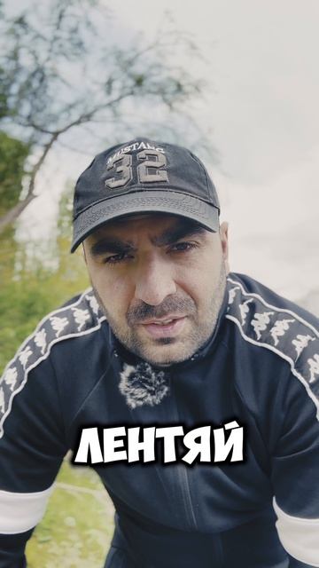 Снимите прямо сейчас. Без подготовки, без оправданий, без права на отступление.