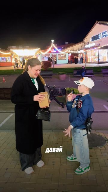 КАКАЯ ВСТРЕЧА,Тг: ARTYNOV