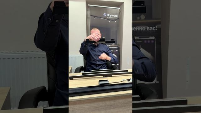 Трековые системы Skyward