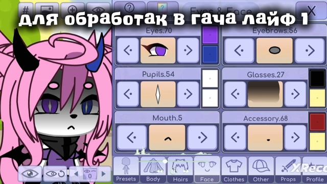 жрите на здоровье 😸