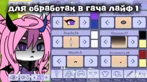 жрите на здоровье 😸