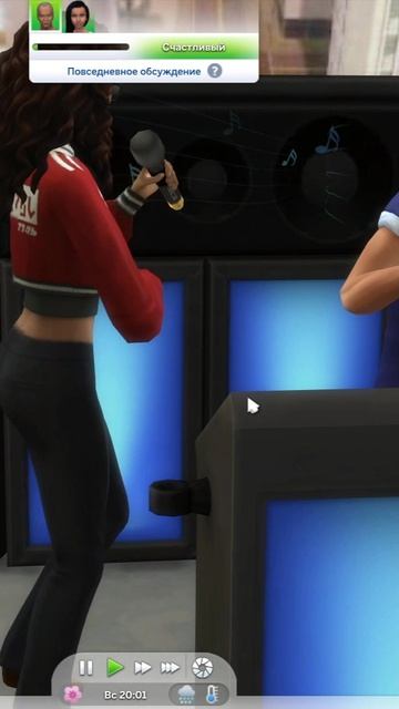 Ночная жизнь СИМС 4