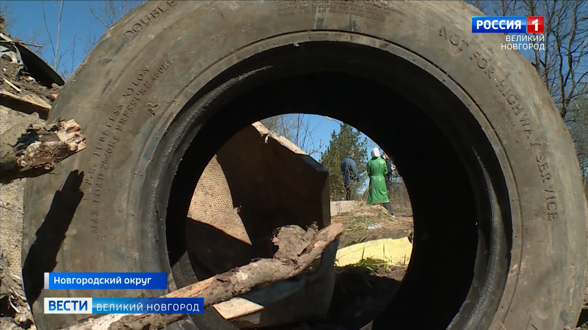 ГТРК СЛАВИЯ Свалка на Нехинском шоссе 21.04.26