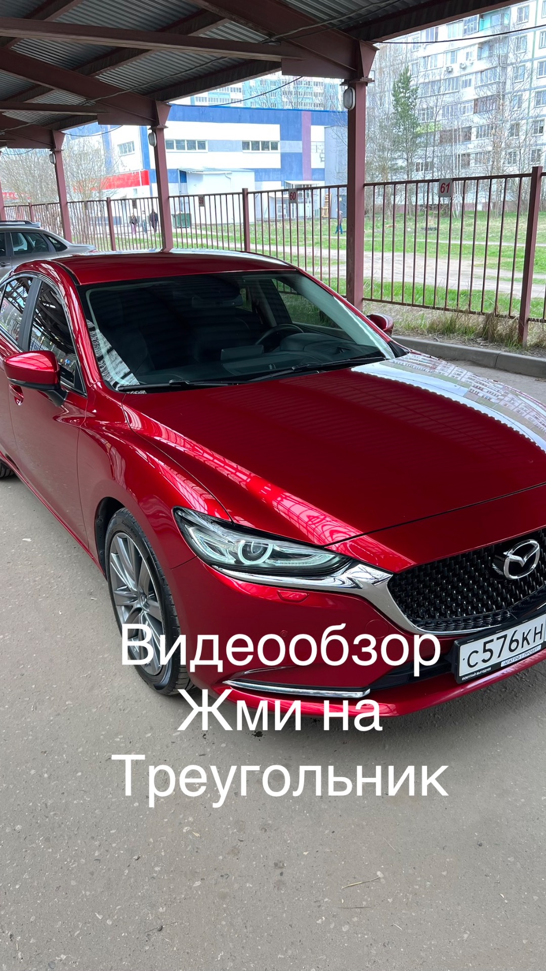 Видеообзор Мазда 6