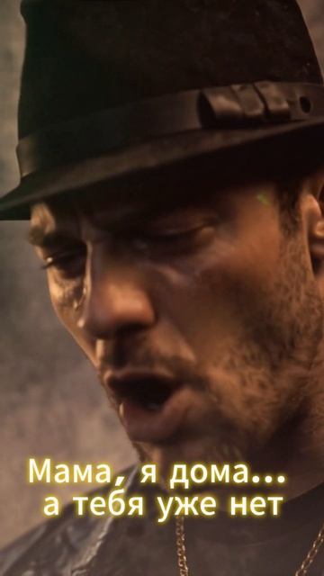 Поздно вернулся к матери - песня о потере