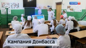 В текущем году в Донбасской аграрной академии выделено 270 бюджетных мест