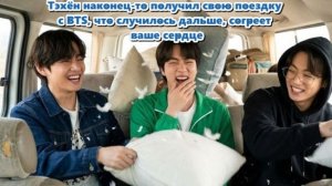 И тут он сказал что‑то очень простое:  «Нам следует отправиться в путешествие вместе. Всем».