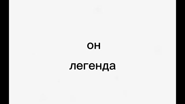 Эдит про воду