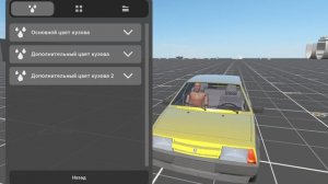 вышла новое обновление в краш-тест Симулятор 3