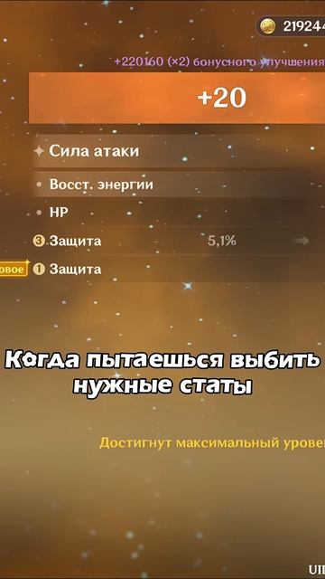 #genshin это ооочень бесит TГK:К.В.А.А #Игра #fyp #puf #rge #рек #or #тренд #хочуврек #memes