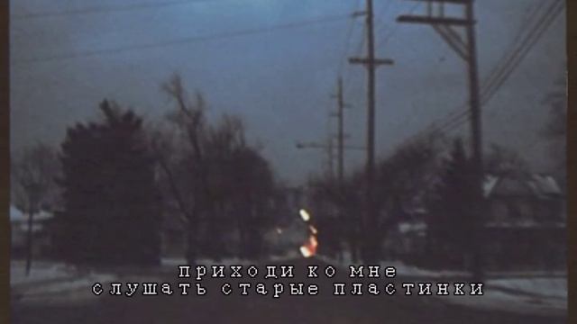 Дурной вкус - пластинки