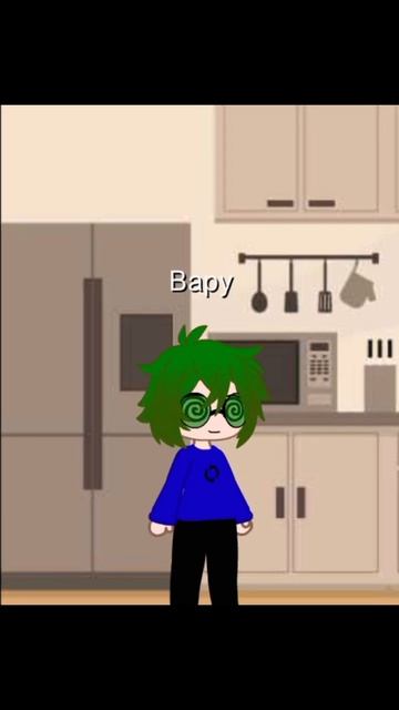 чисто эти двое