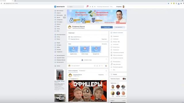 Как сделать скриншот экрана с помощью клавиатуры
