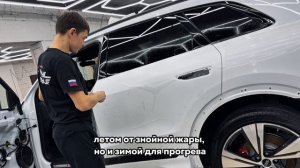 Audi Q5 2025 года - бронирование матовой полиуретановой пленкой — часть 1
