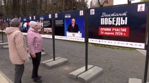 Выставка «Диктант Победы» открыта в Люберцах