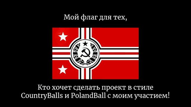 Для проектов CountryBalls и PolandBall (просто сделать скриншот)