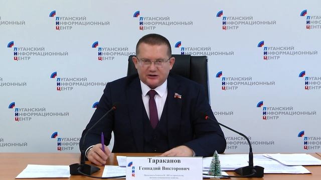 Геннадий Тараканов рассказал о работе комитета по инфраструктуре за 2024 год