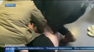 Опубликованы кадры задержания пособников украинских кол-центров в Ярославле.