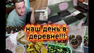 ВЛОГ /ДЕРЕВНЯ/НА УЛИЦЕ ДОЖДЬ СИДИМ ДОМА /Дима разбирает свой хлам