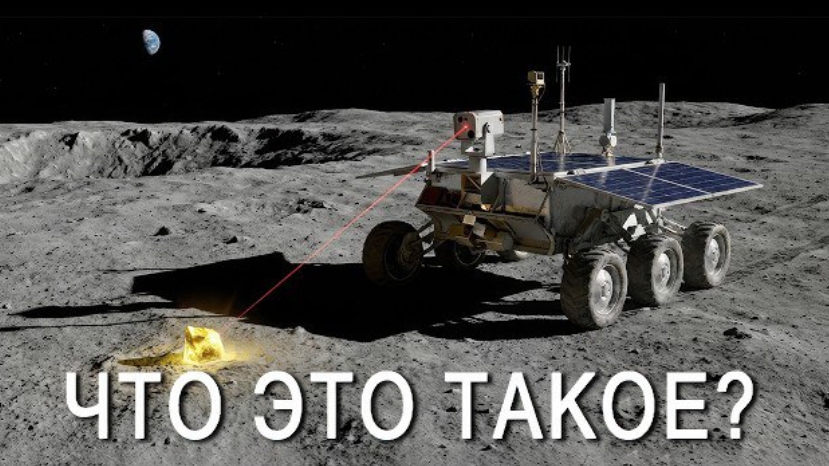 Что обнаружила Индия на темной стороне Луны. Это перевернет ВСЁ!