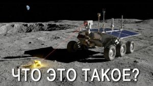 Что обнаружила Индия на темной стороне Луны. Это перевернет ВСЁ!