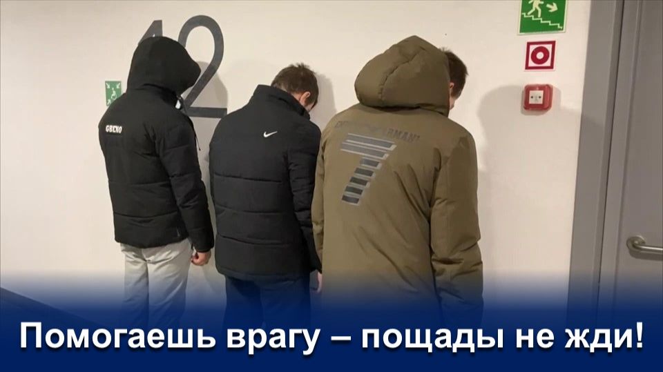 В ЯРОСЛАВЛЕ ЗАДЕРЖАНЫ ПОСОБНИКИ ВСУ!