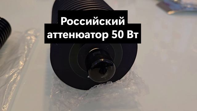 Радиатор на китайском аттенюаторе существует вопреки законам физики