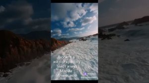 Любите жизни красоту
