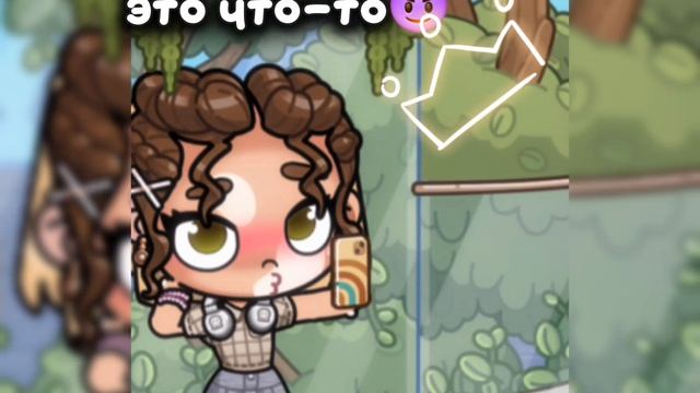 гоу тренд?🥥 идею брать с отметкой!#Кетрин#