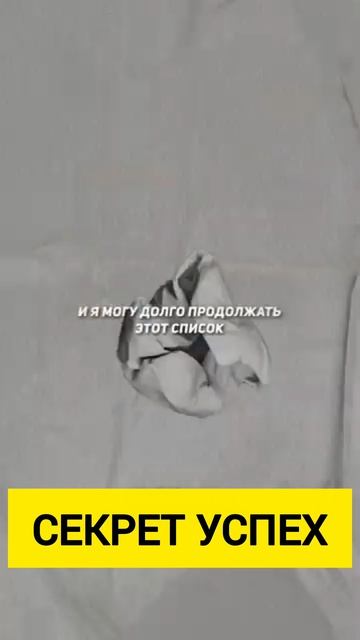 Миллиардер Ден Пенья. Вот почему они добились своего!
#саморазвитие